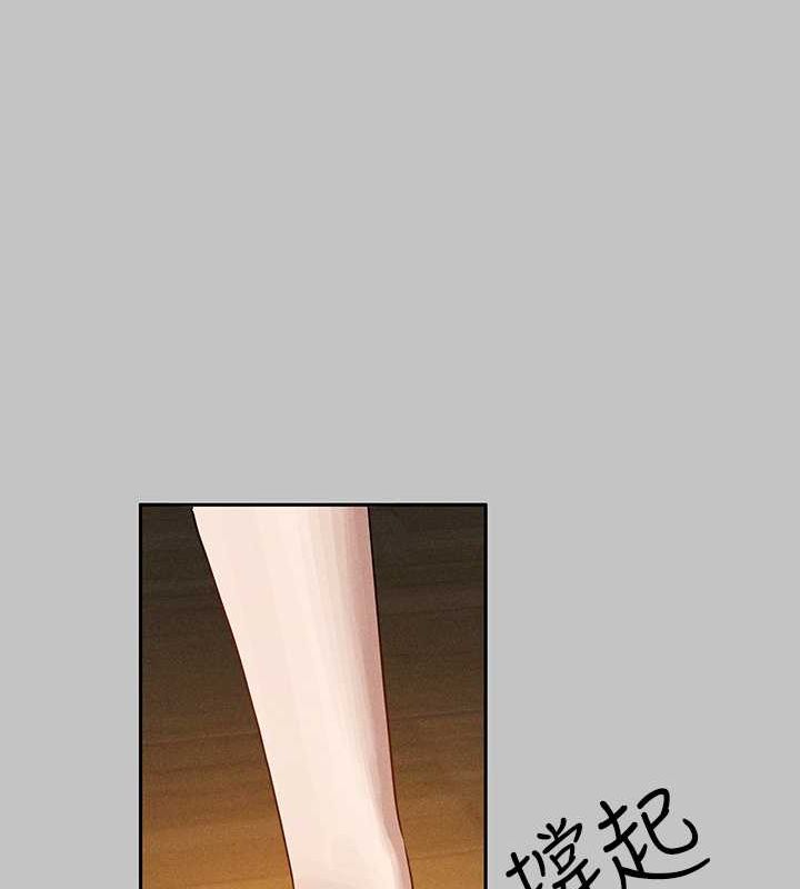 外传第11话-我好想和你爱爱 - 第141.jpg页