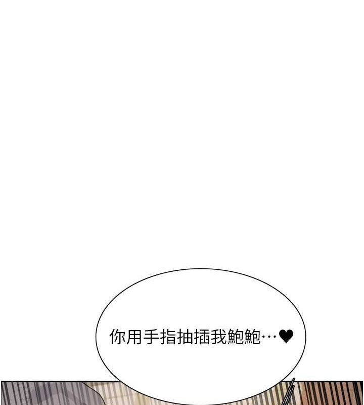 第2季 第52话-继父的「礼物」 - 第1.jpg页