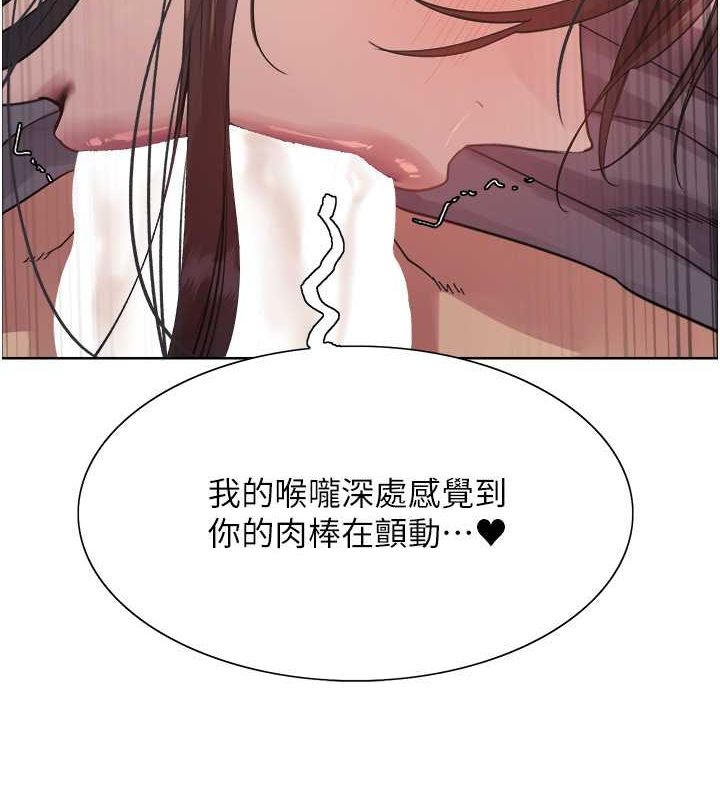 第2季 第52话-继父的「礼物」 - 第4.jpg页