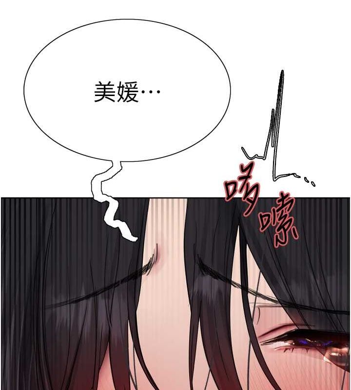 第2季 第52话-继父的「礼物」 - 第8.jpg页
