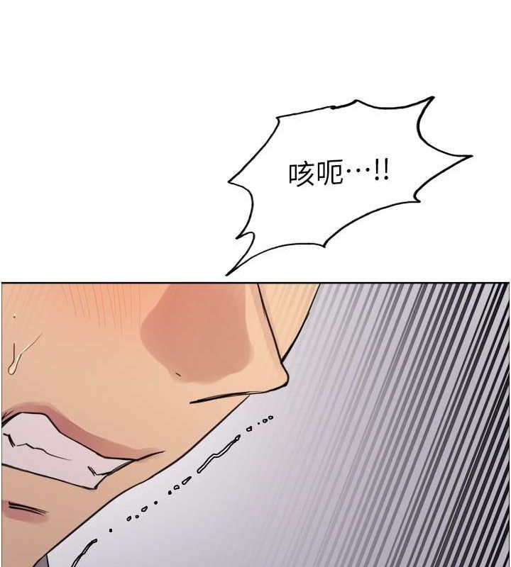第2季 第52话-继父的「礼物」 - 第10.jpg页