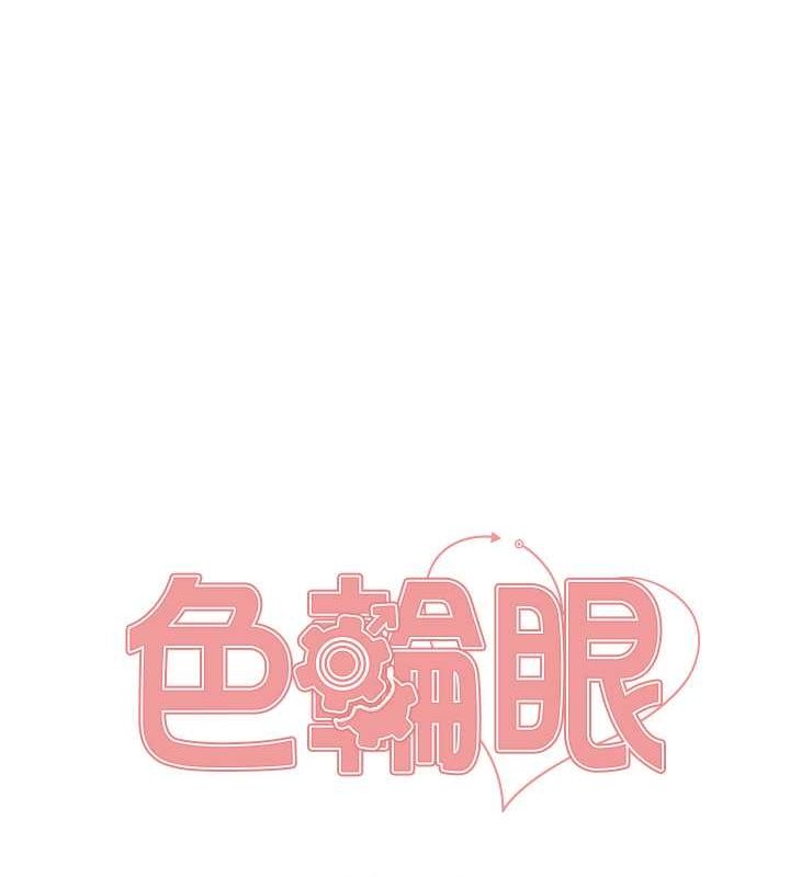 第2季 第52话-继父的「礼物」 - 第17.jpg页
