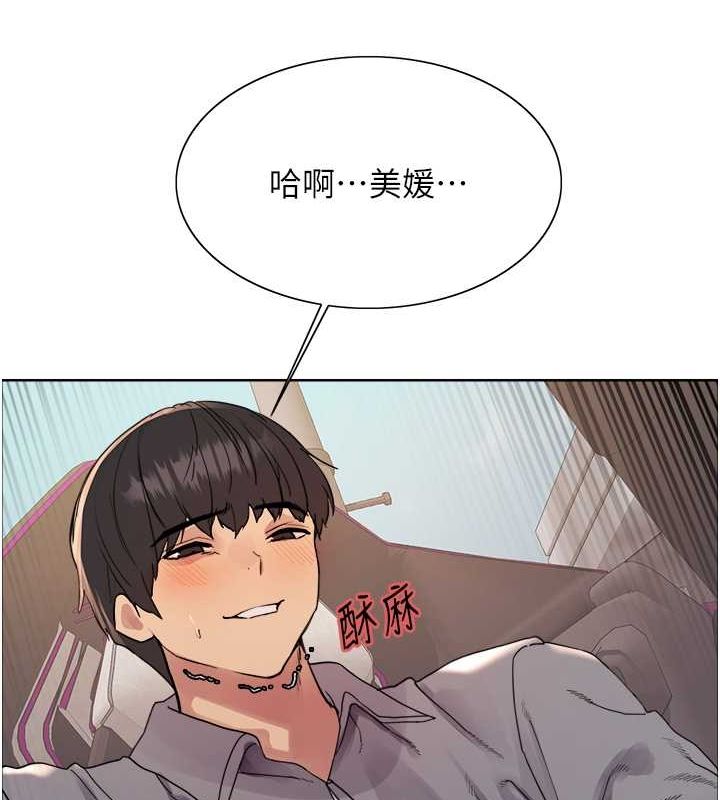 第2季 第52话-继父的「礼物」 - 第22.jpg页