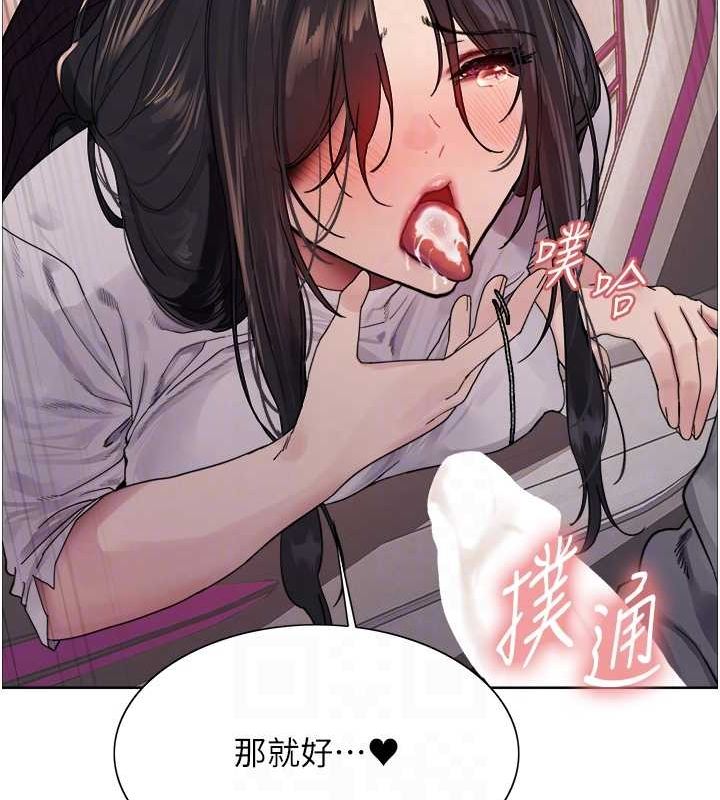 第2季 第52话-继父的「礼物」 - 第26.jpg页