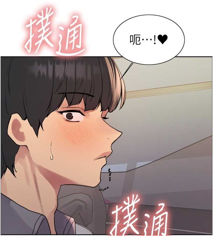 第2季 第52话-继父的「礼物」 - 第29.jpg页