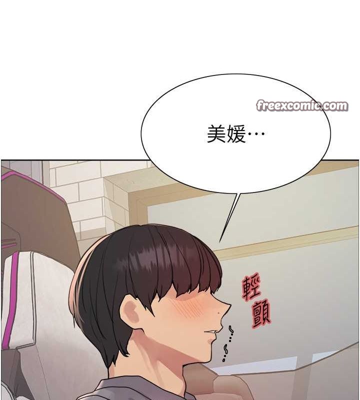第2季 第52话-继父的「礼物」 - 第32.jpg页