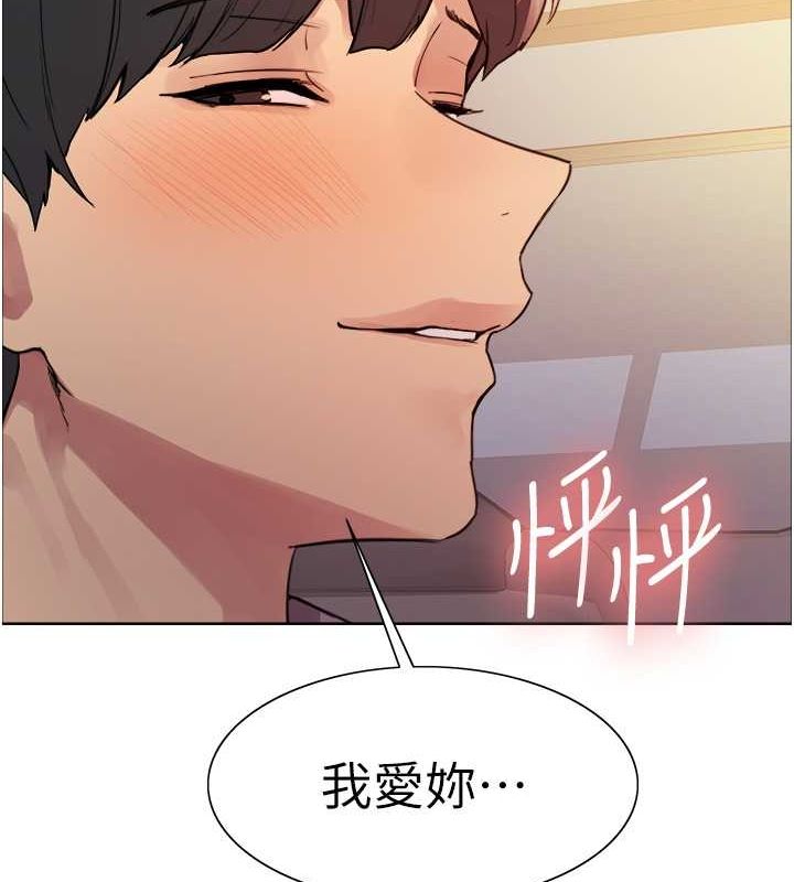 第2季 第52话-继父的「礼物」 - 第36.jpg页
