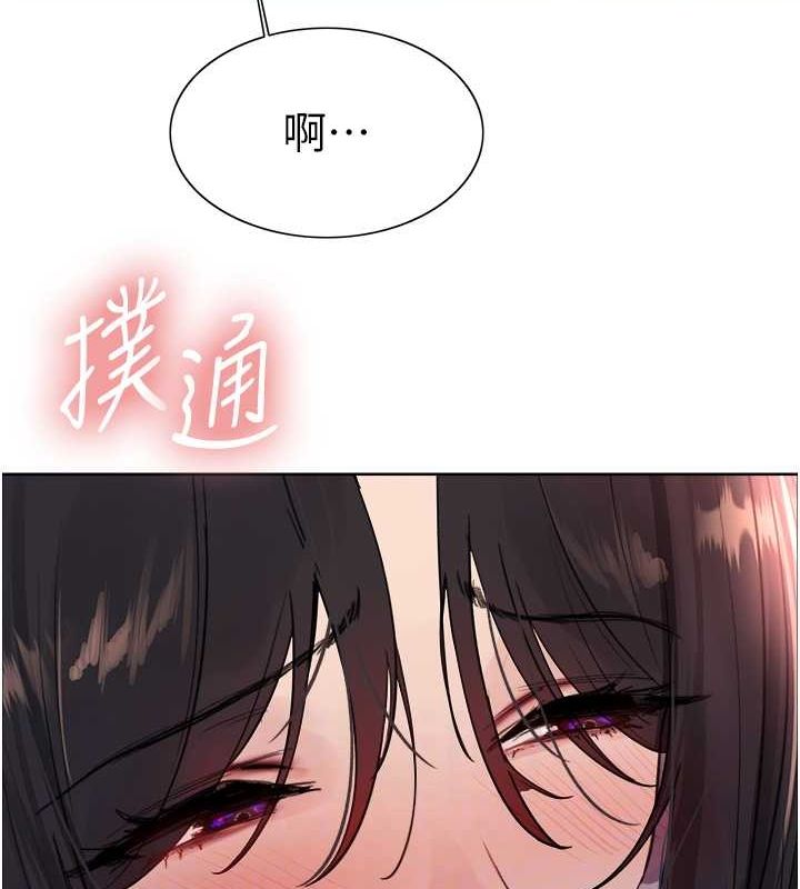 第2季 第52话-继父的「礼物」 - 第39.jpg页