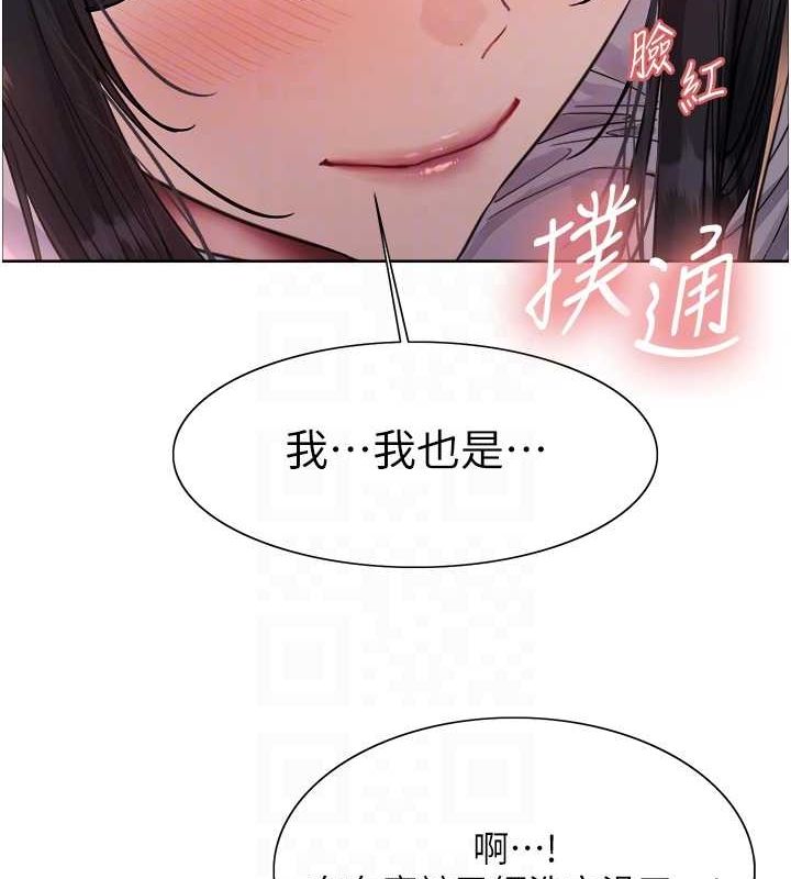 第2季 第52话-继父的「礼物」 - 第40.jpg页
