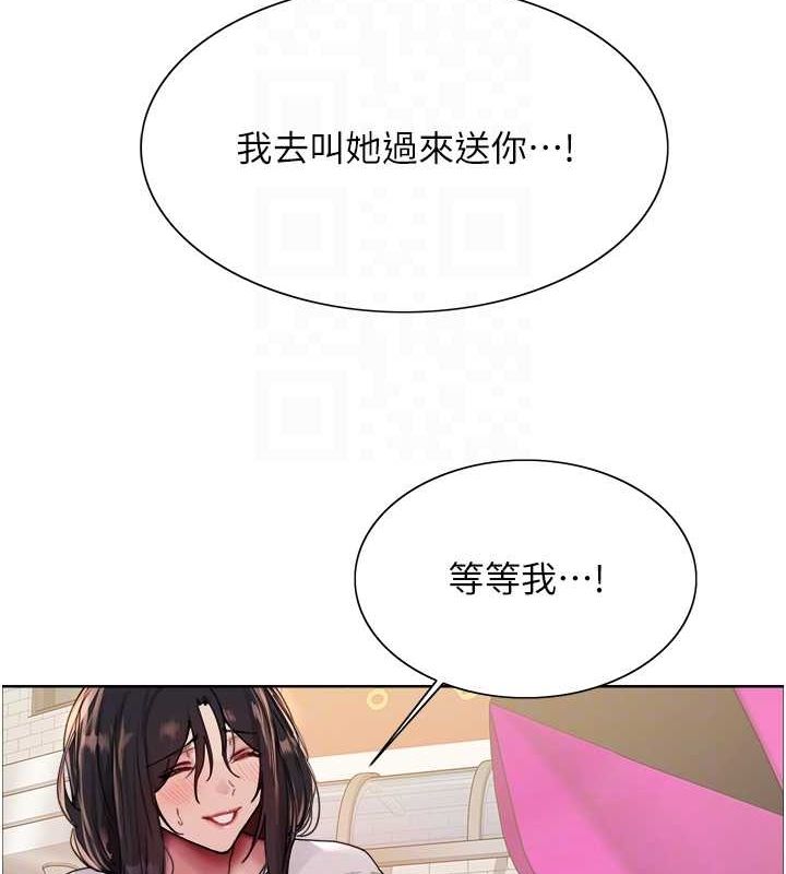 第2季 第52话-继父的「礼物」 - 第42.jpg页