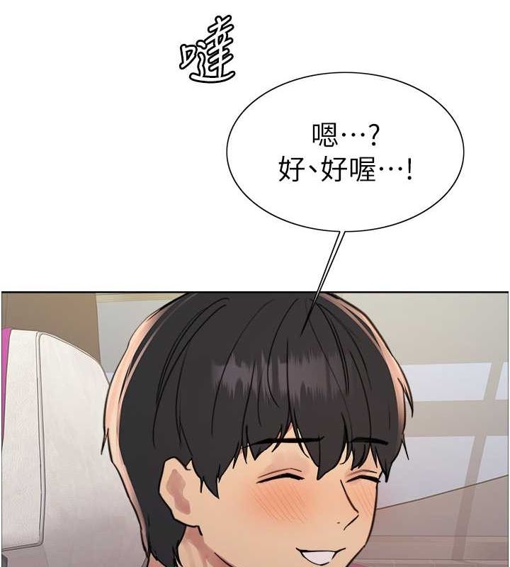第2季 第52话-继父的「礼物」 - 第44.jpg页