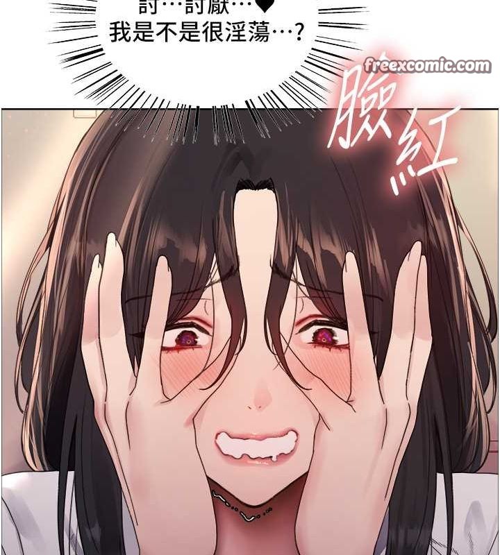 第2季 第52话-继父的「礼物」 - 第48.jpg页