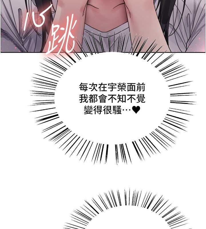 第2季 第52话-继父的「礼物」 - 第49.jpg页