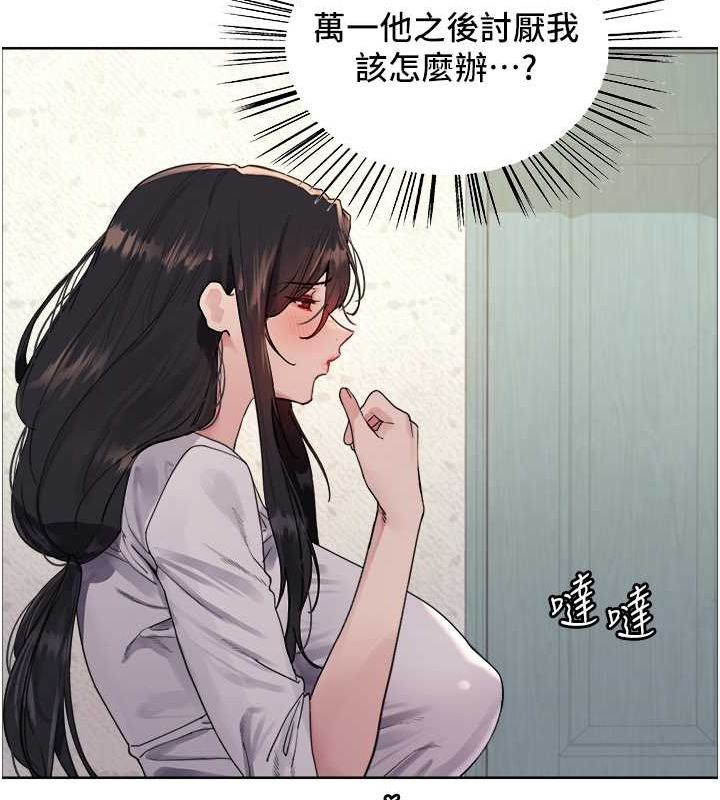 第2季 第52话-继父的「礼物」 - 第50.jpg页