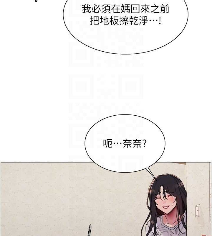 第2季 第52话-继父的「礼物」 - 第54.jpg页