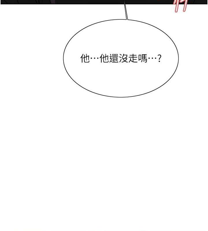 第2季 第52话-继父的「礼物」 - 第59.jpg页