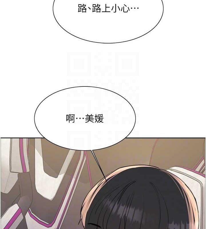第2季 第52话-继父的「礼物」 - 第65.jpg页