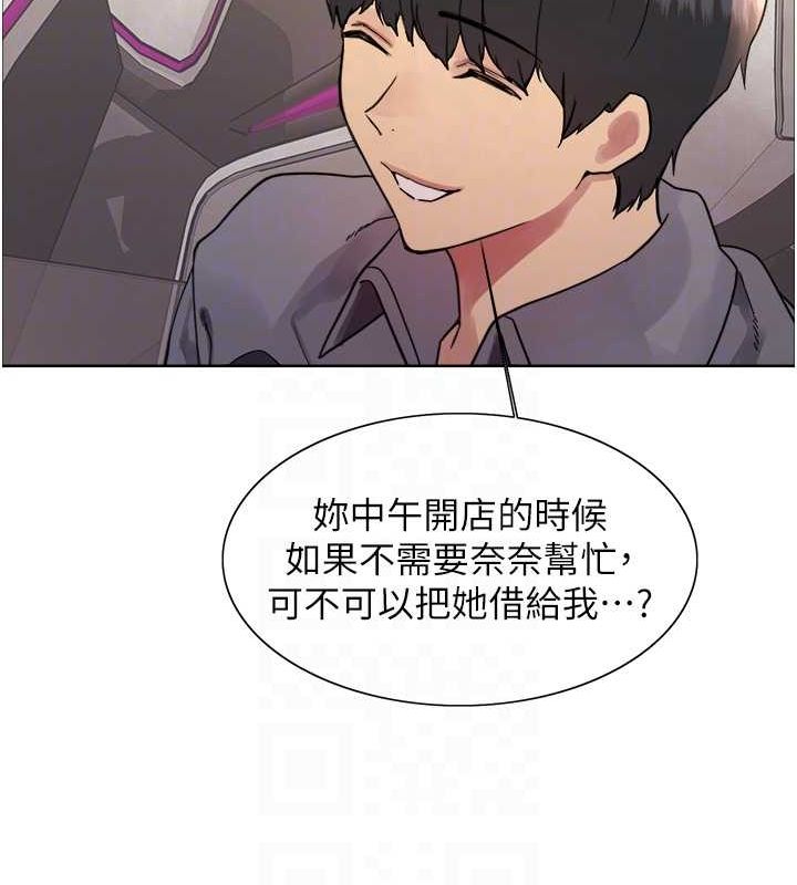 第2季 第52话-继父的「礼物」 - 第66.jpg页