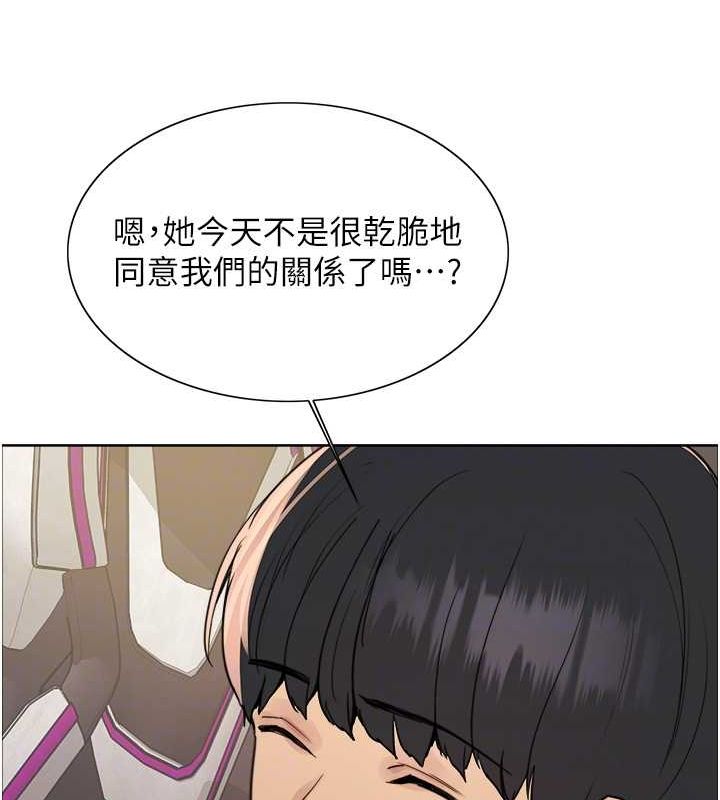 第2季 第52话-继父的「礼物」 - 第68.jpg页