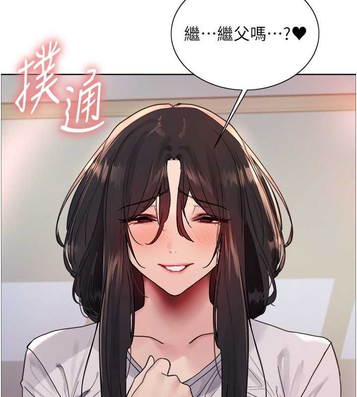 第2季 第52话-继父的「礼物」 - 第70.jpg页