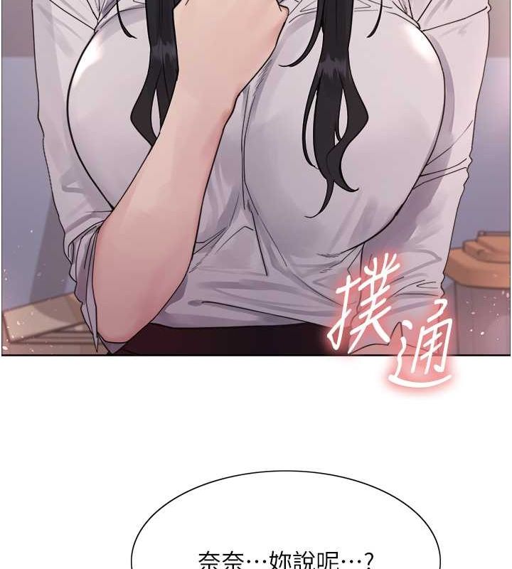 第2季 第52话-继父的「礼物」 - 第71.jpg页