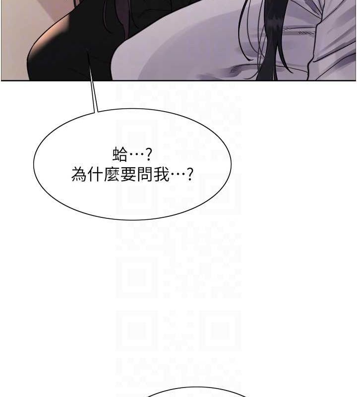 第2季 第52话-继父的「礼物」 - 第73.jpg页