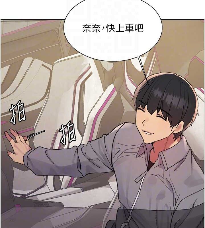 第2季 第52话-继父的「礼物」 - 第74.jpg页