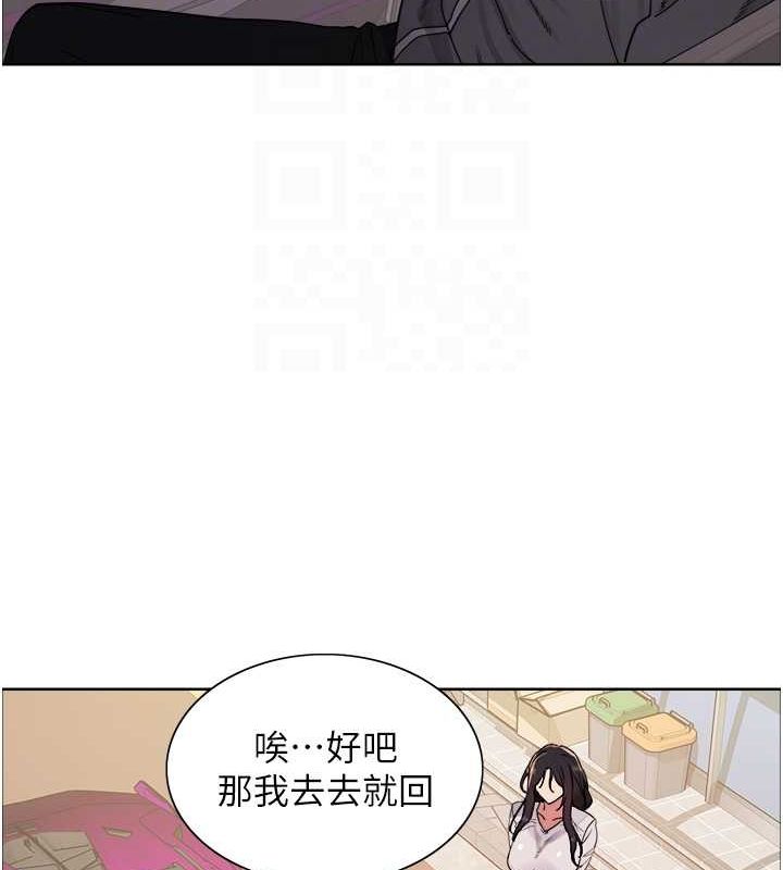 第2季 第52话-继父的「礼物」 - 第75.jpg页
