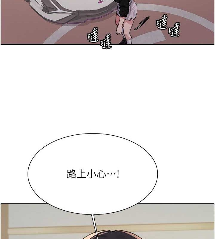 第2季 第52话-继父的「礼物」 - 第77.jpg页