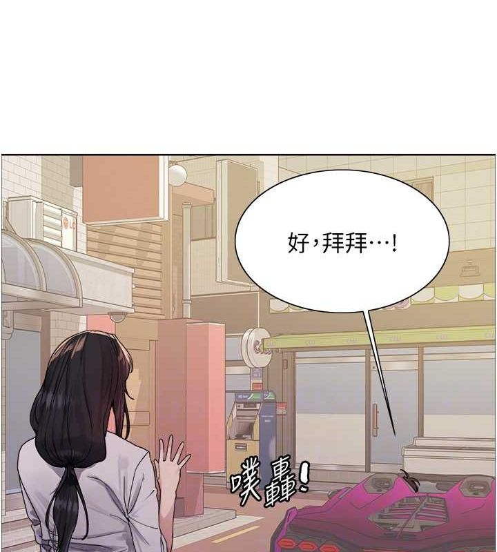 第2季 第52话-继父的「礼物」 - 第79.jpg页