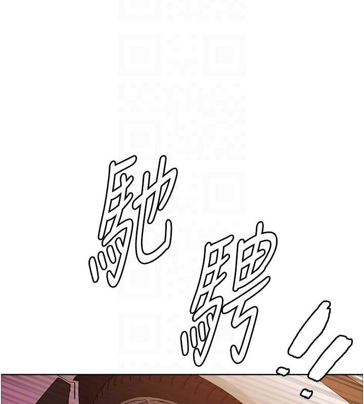 第2季 第52话-继父的「礼物」 - 第81.jpg页