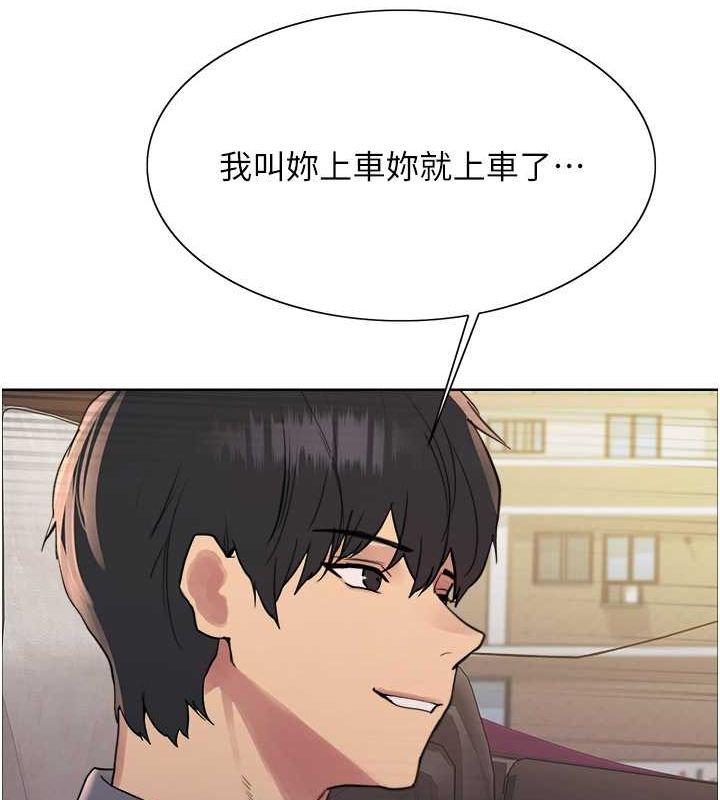 第2季 第52话-继父的「礼物」 - 第83.jpg页