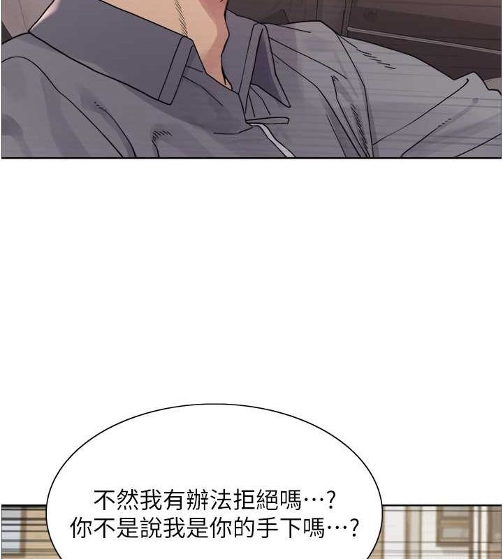 第2季 第52话-继父的「礼物」 - 第84.jpg页