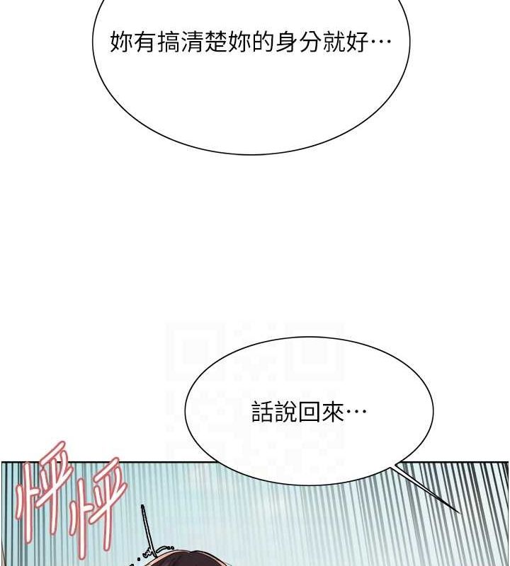 第2季 第52话-继父的「礼物」 - 第86.jpg页