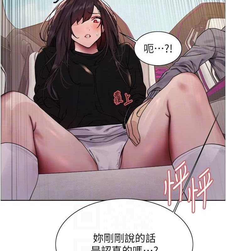 第2季 第52话-继父的「礼物」 - 第87.jpg页