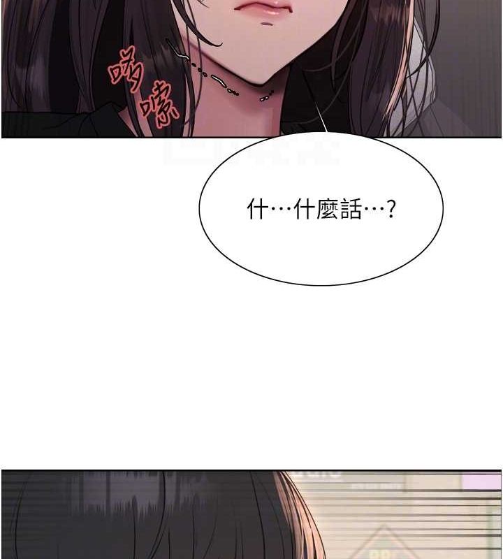第2季 第52话-继父的「礼物」 - 第89.jpg页