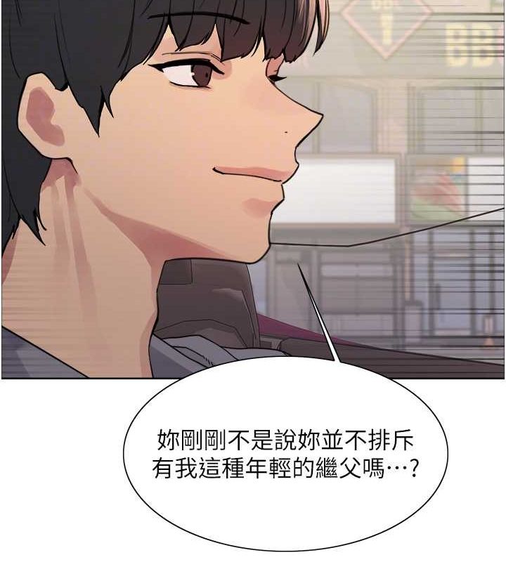 第2季 第52话-继父的「礼物」 - 第90.jpg页