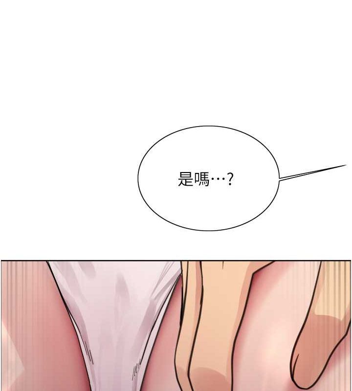 第2季 第52话-继父的「礼物」 - 第93.jpg页