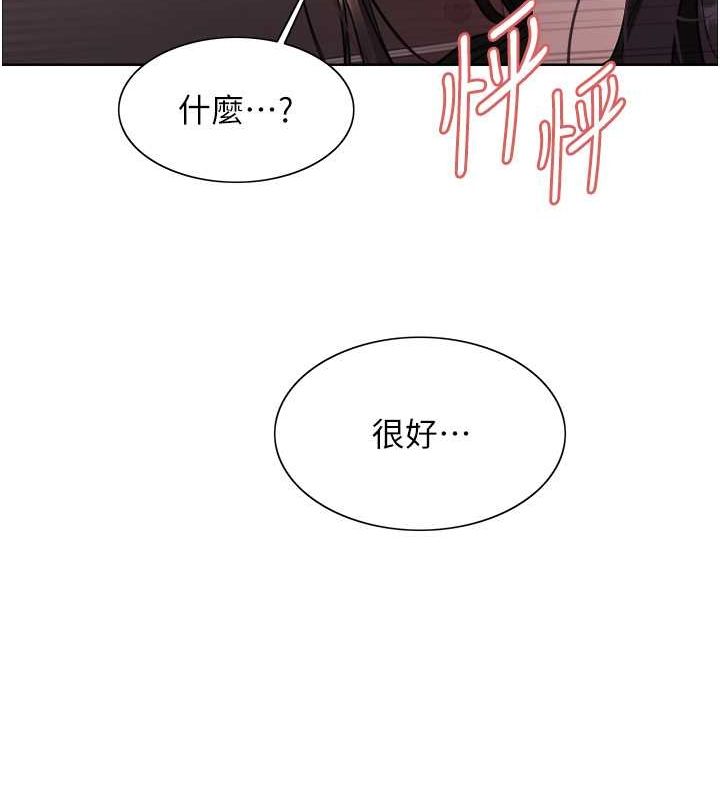 第2季 第52话-继父的「礼物」 - 第99.jpg页
