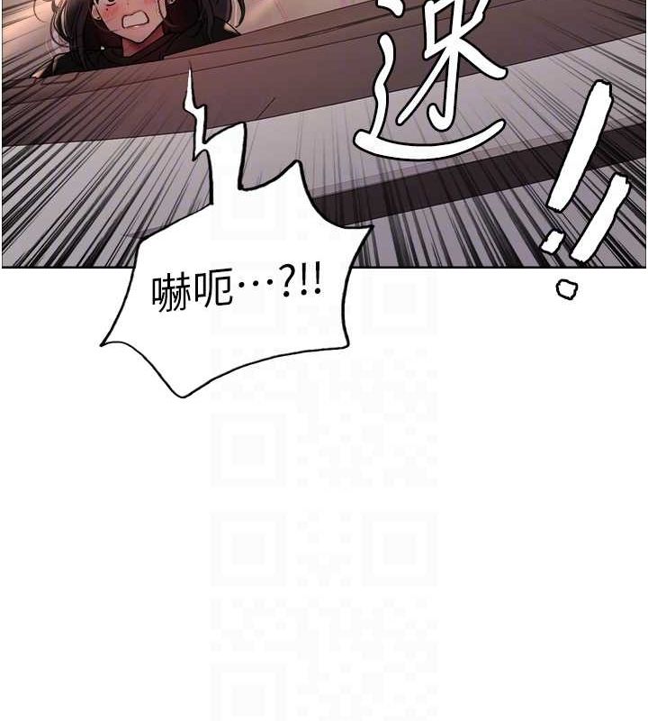 第2季 第52话-继父的「礼物」 - 第101.jpg页