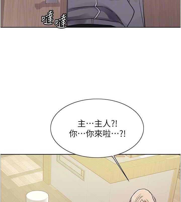 第2季 第52话-继父的「礼物」 - 第109.jpg页