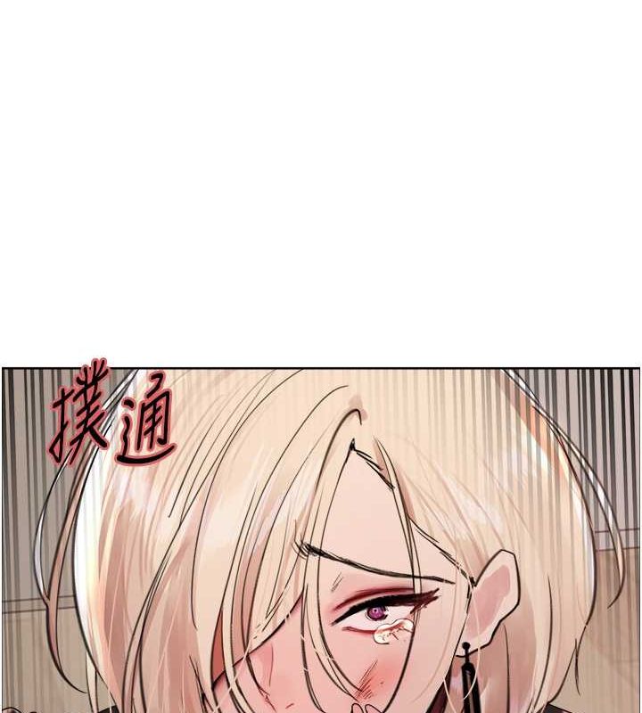 第2季 第52话-继父的「礼物」 - 第115.jpg页