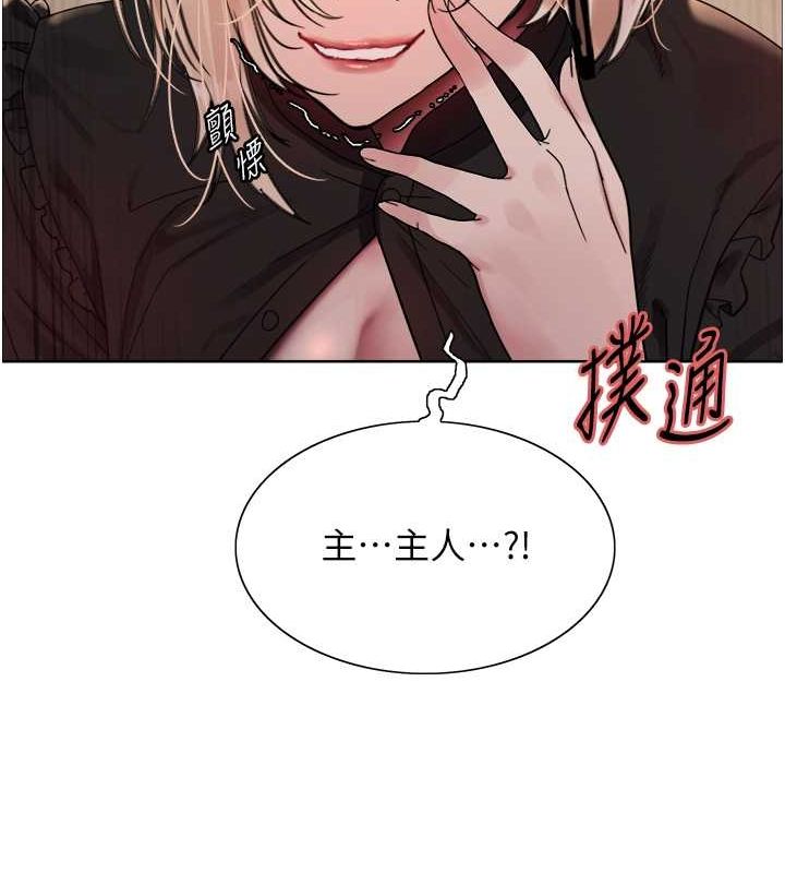 第2季 第52话-继父的「礼物」 - 第116.jpg页