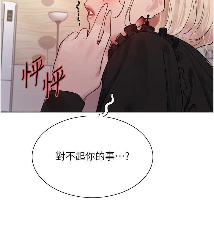 第2季 第52话-继父的「礼物」 - 第120.jpg页