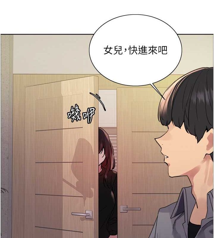 第2季 第52话-继父的「礼物」 - 第121.jpg页