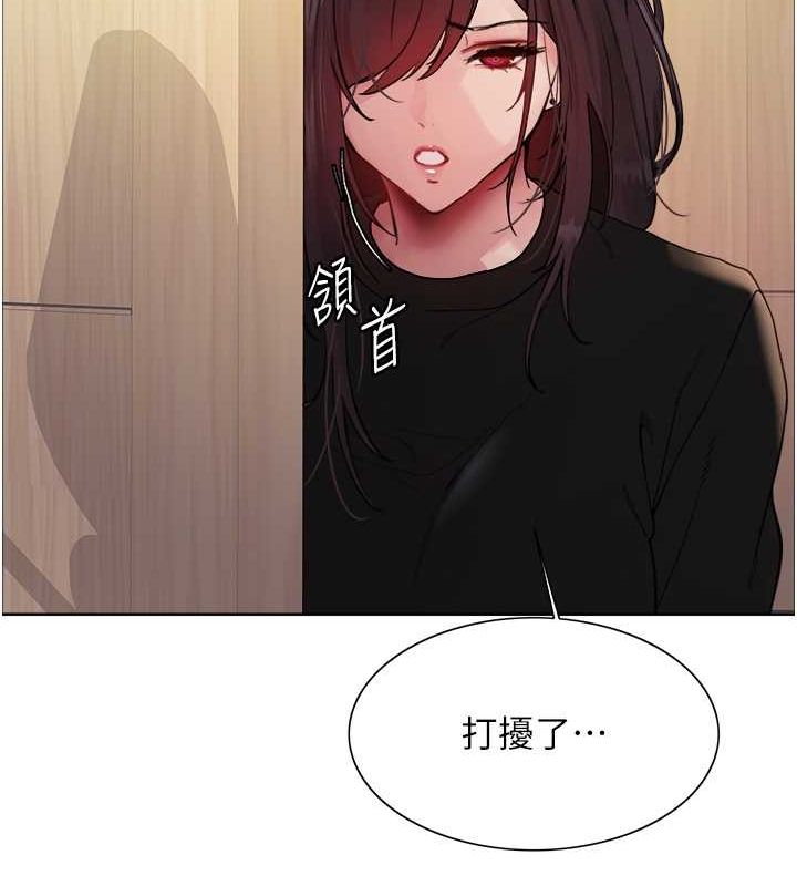 第2季 第52话-继父的「礼物」 - 第123.jpg页