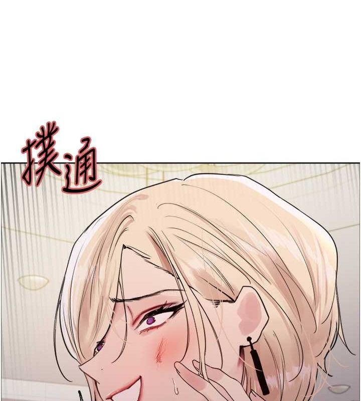 第2季 第52话-继父的「礼物」 - 第124.jpg页
