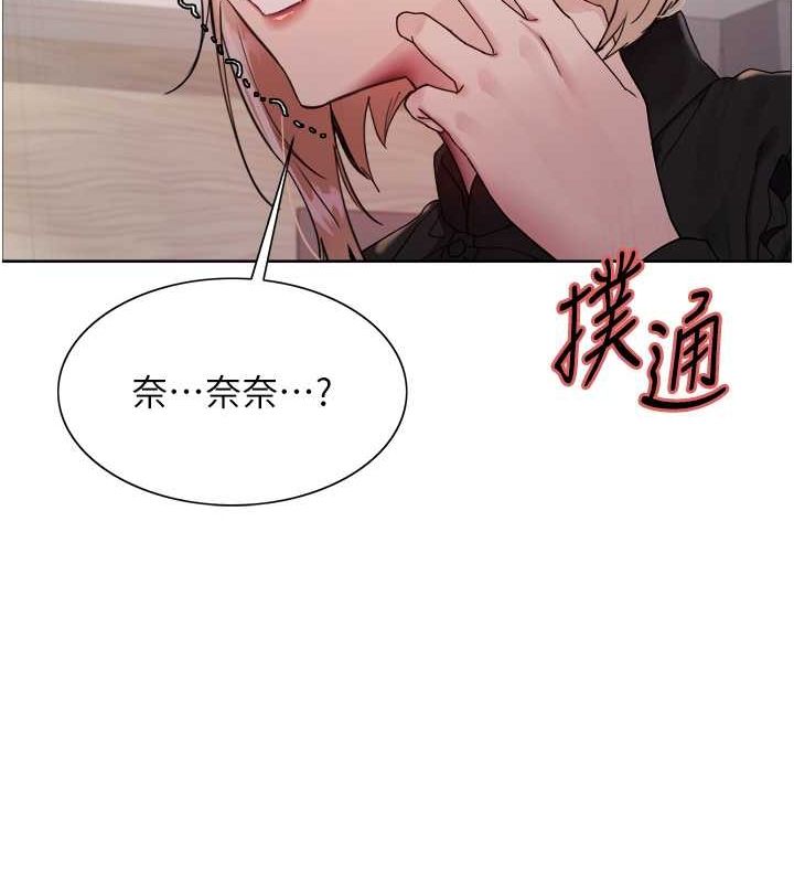 第2季 第52话-继父的「礼物」 - 第125.jpg页