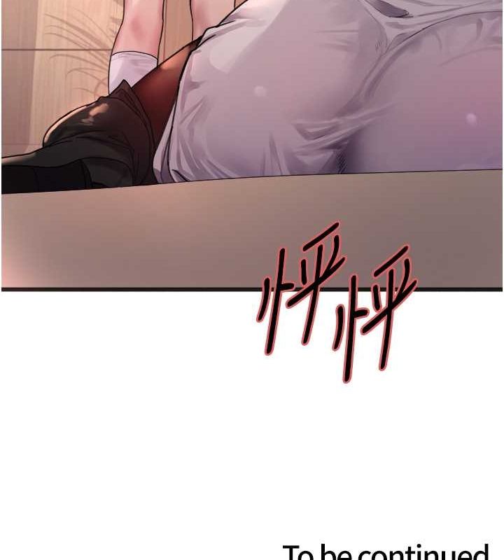 第2季 第52话-继父的「礼物」 - 第128.jpg页