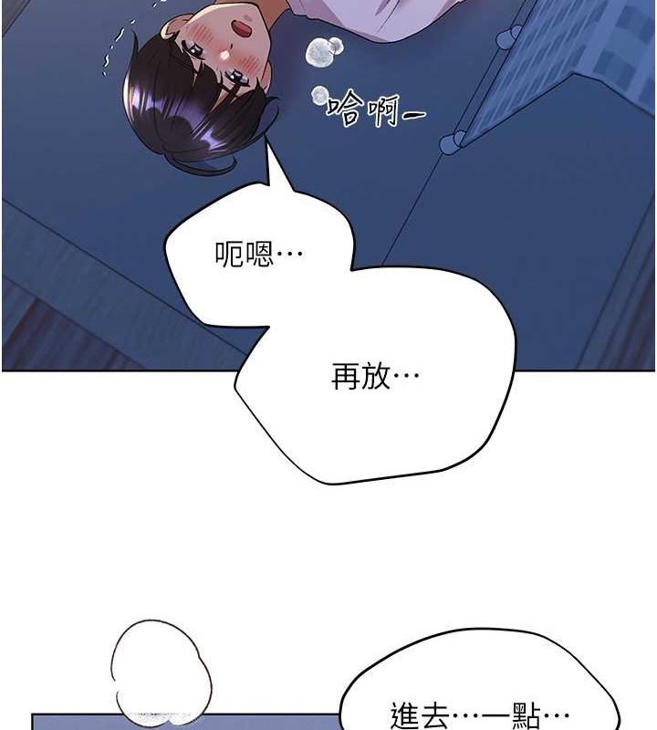 第69话-男人一插就高潮的贱鲍 - 第3.jpg页